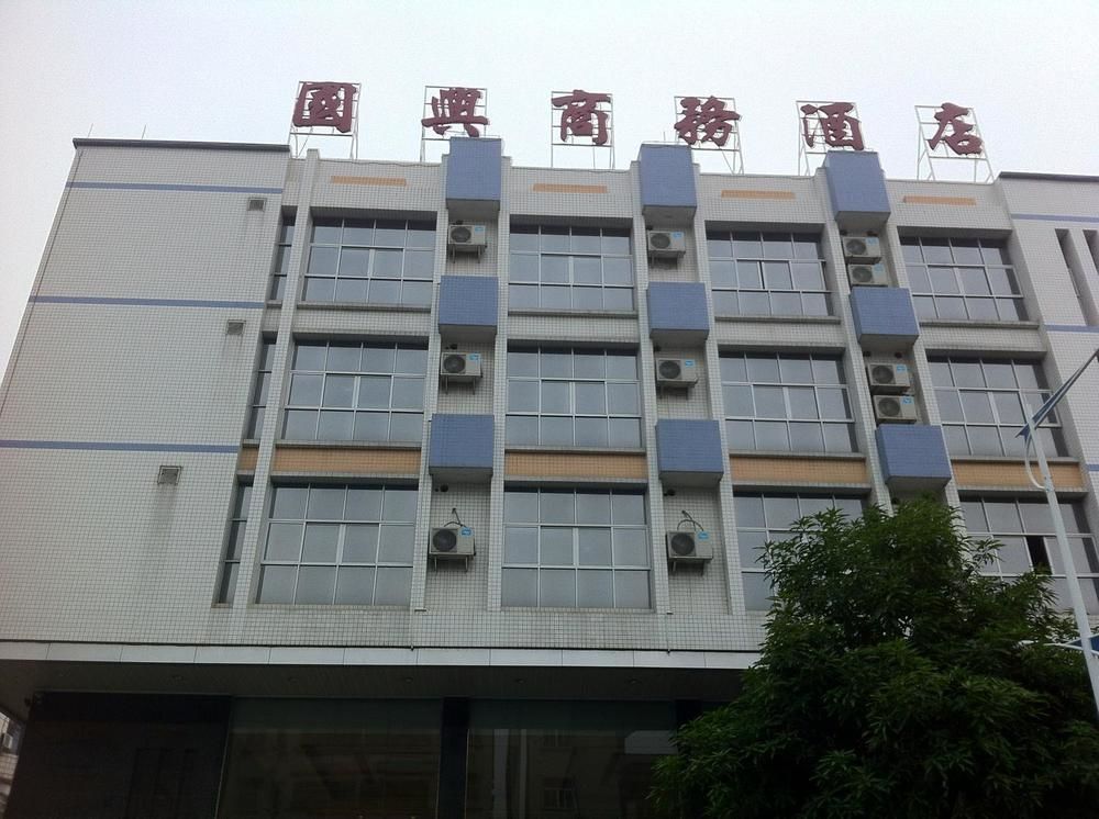 Guoxing Business Hotel Zhaoqing Eksteriør bilde