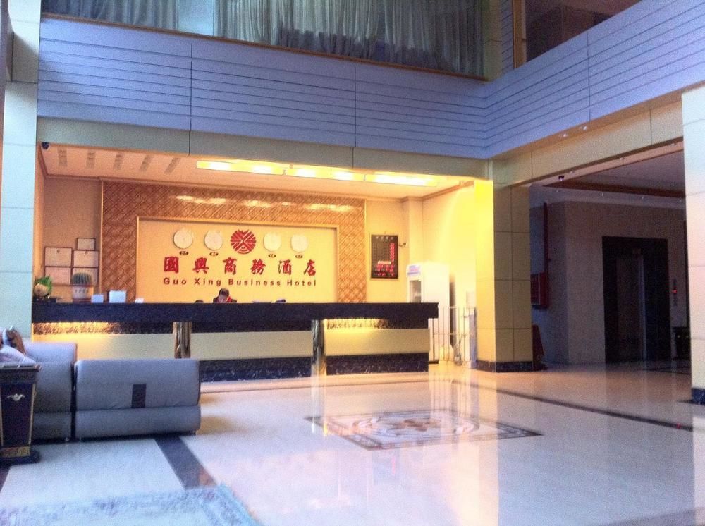 Guoxing Business Hotel Zhaoqing Eksteriør bilde