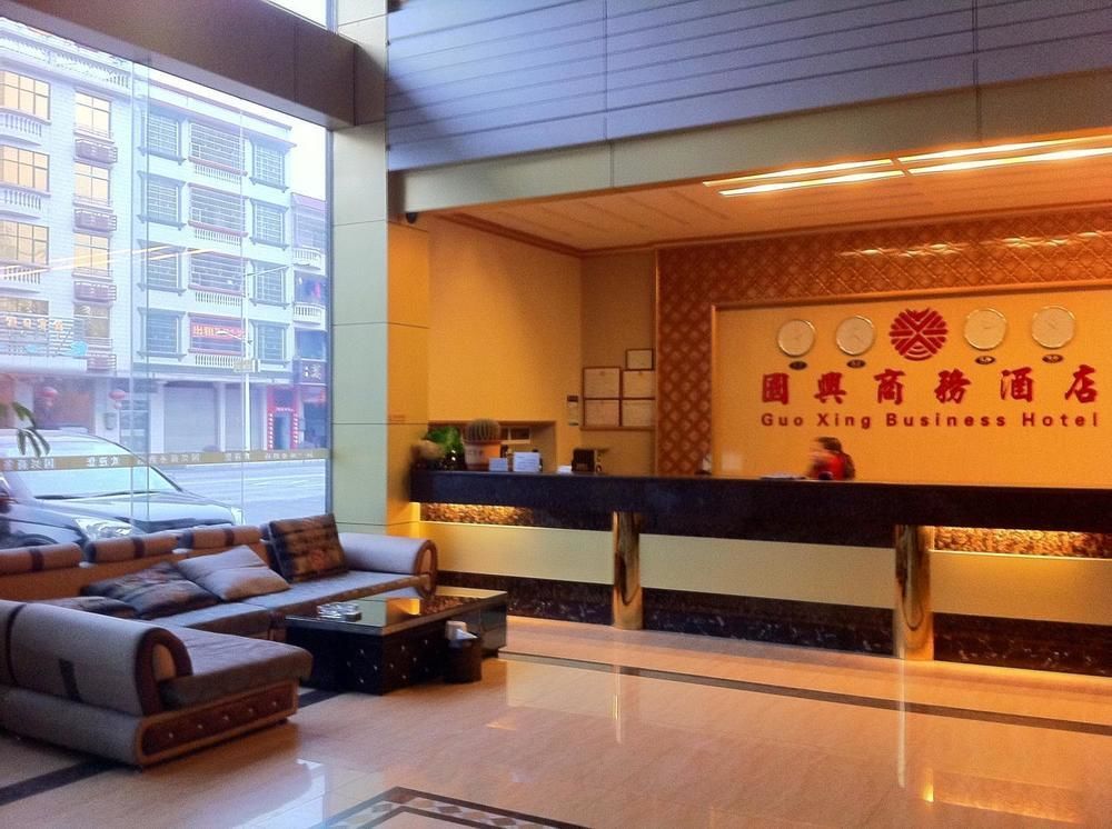 Guoxing Business Hotel Zhaoqing Eksteriør bilde