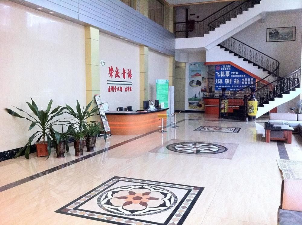 Guoxing Business Hotel Zhaoqing Eksteriør bilde